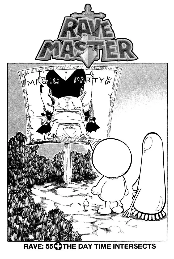 Rave Master Chapter 55 1